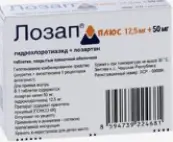 Лозап плюс от Санофи Россия АО