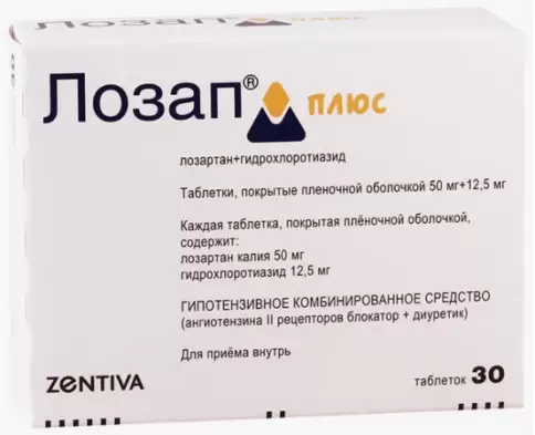 Лозап плюс Таблетки п/о 50мг+12.5мг №30