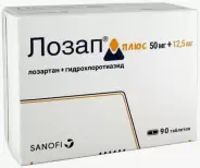 Лозап плюс Таблетки п/о 50мг+12.5мг №90 в Волгограде от Доктор Столетов Волгоград 51-й Гвардейской 38д