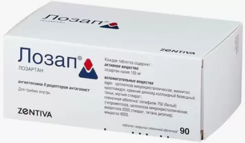 Лозап Таблетки п/о 100мг №90 в Гатчине