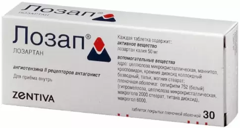 Словакофарма А/О