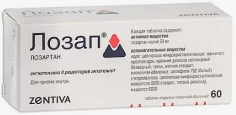 Лозап Таблетки п/о 50мг №60 произодства Словакофарма А/О