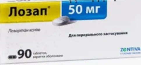 Лозап Таблетки п/о 50мг №90 произодства Лечива