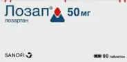 Лозап Таблетки п/о 50мг №90 в Тюмени от Алоэ Тюмень Республики д291