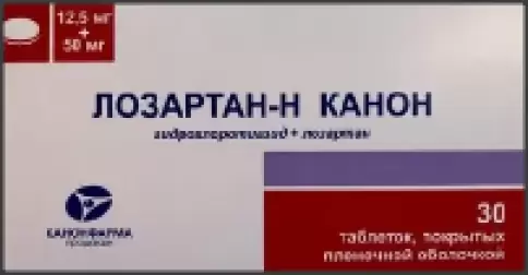 Лозартан-Н Таблетки 12.5мг+50мг №30 в Новосибирске
