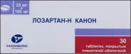 Лозартан-Н Таблетки 25мг+100мг №30 в Великом Новгороде