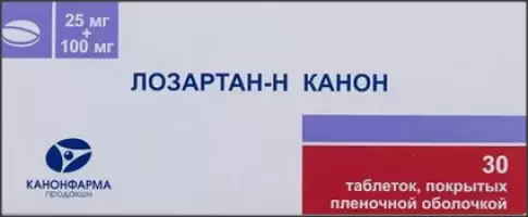 Лозартан-Н Таблетки 25мг+100мг №30 произодства Канонфарма Продакшн ЗАО