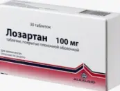 Лозартан Таблетки 100мг №30 от Алкалоид А/О