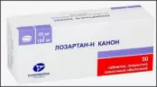 Лозартан от Канонфарма Продакшн ЗАО