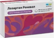 Лозартан Таблетки 100мг №30 в Одинцово от Аптека Диалог Одинцово Любы Новоселовой бульвар