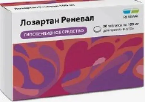 Лозартан Таблетки 100мг №30 в Дмитрове