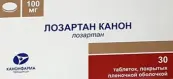 Лозартан Таблетки 100мг №30 от Завод им.ак.В.П. Филатова