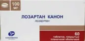 Лозартан Таблетки 100мг №60 от Радуга Продакшн ЗАО