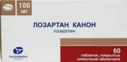Лозартан Таблетки 100мг №60 в Королеве от Интернет - аптека  POLZAru Королёв