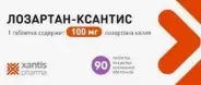 Лозартан Таблетки 100мг №90 в Электростали от Здравсити Электросталь