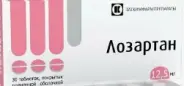 Лозартан Таблетки 12.5мг №30 от Смарт-Мед Волоколамское ш 45