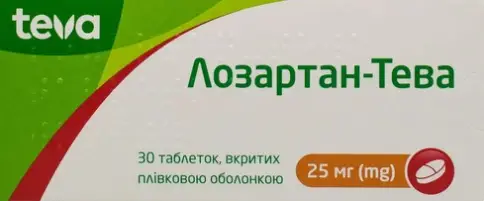 Лозартан
