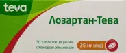 Лозартан Таблетки 25мг №30 от ЗДОРОВ ру Домодедовская