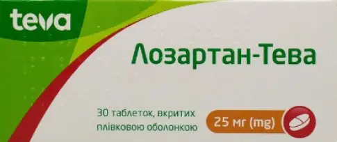 Лозартан Таблетки 25 мг №30