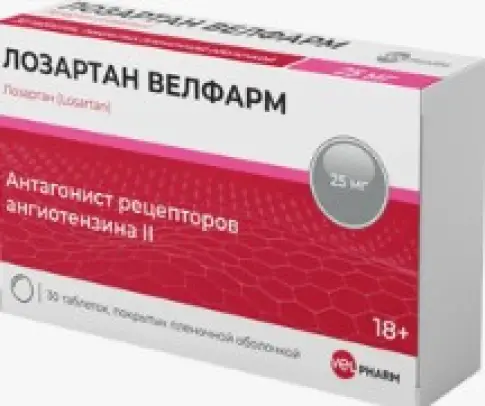 Велфарм ООО