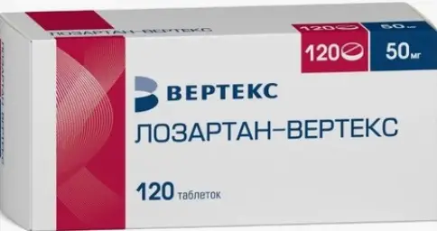 Лозартан Таблетки 50 мг №120