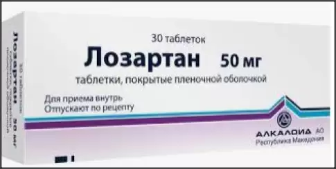 Лозартан Таблетки 50мг №30 в Королеве