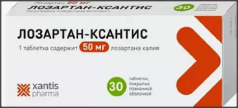 Лозартан Таблетки 50 мг №30