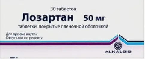 Балкан Фармасьютикалс
