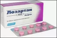 Лозартан Таблетки 50мг №30 от ЗДОРОВ ру Домодедовская