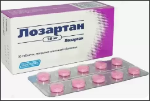 Лозартан Таблетки 50мг №30 в Балашихе