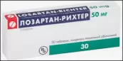 Лозартан Таблетки 50мг №30 от Гедеон Рихтер-Рус