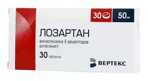 Лозартан Таблетки 50мг №30 произодства Озон ФК ООО
