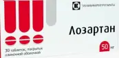 Лозартан Таблетки 50мг №30 от Татхимфармпрепараты КПХФО