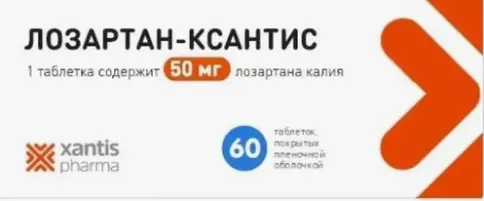 Лозартан Таблетки 50 мг №60