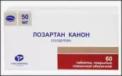 Лозартан Таблетки 50мг №60 от Канонфарма Продакшн ЗАО