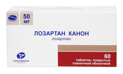 Лозартан Таблетки 50мг №60