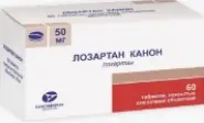 Лозартан Таблетки 50мг №60 от СИА-ФАРМ Сергиев Посад Вокзальная пл