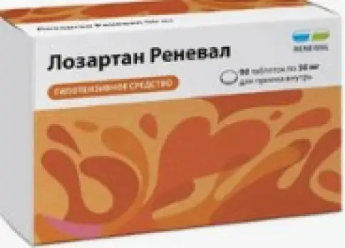 Обновление ПФК