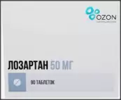 Лозартан Таблетки 50мг №90 от Озон ФК ООО