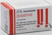 Лозартан Таблетки 50мг №90 от Пранафарм ООО
