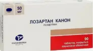 Лозартан Таблетки 50мг №90 от Смарт-Мед Волоколамское ш 45