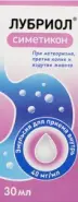 Аналог Эспумизан: Лубриол