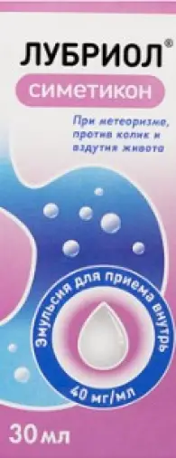 Лубриол Эмульсия д/внутр.прим. 40мг/мл 30мл произодства Ф. фабрика (Москва)