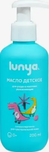 Луня Масло массажное детское увлажняющее Флакон с дозатором 200мл