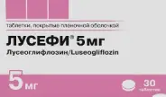 Лусефи Таблетки п/о 5мг №30 от Аптека Ленинский