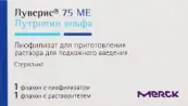 Луверис Лиоф.порошок 75 МЕ №1+р-ль от Мерк