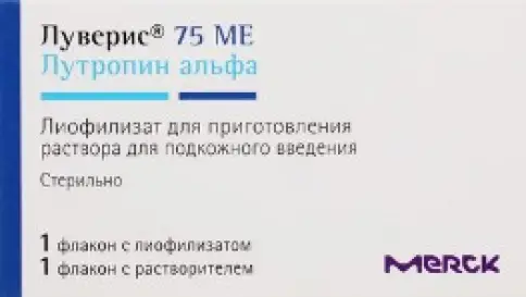 Луверис Лиоф.порошок 75 МЕ №1+р-ль произодства Мерк