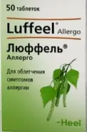 Люффель Аллерго Таблетки д/рассасывания №50 от ЗДОРОВ ру Домодедовская