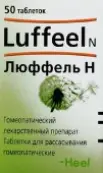 Люффель Н Таблетки №50 от Биологише Хаимитель Хеель