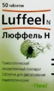 Люффель Н Таблетки №50 от Аптека Солнышко Часовая 11с2